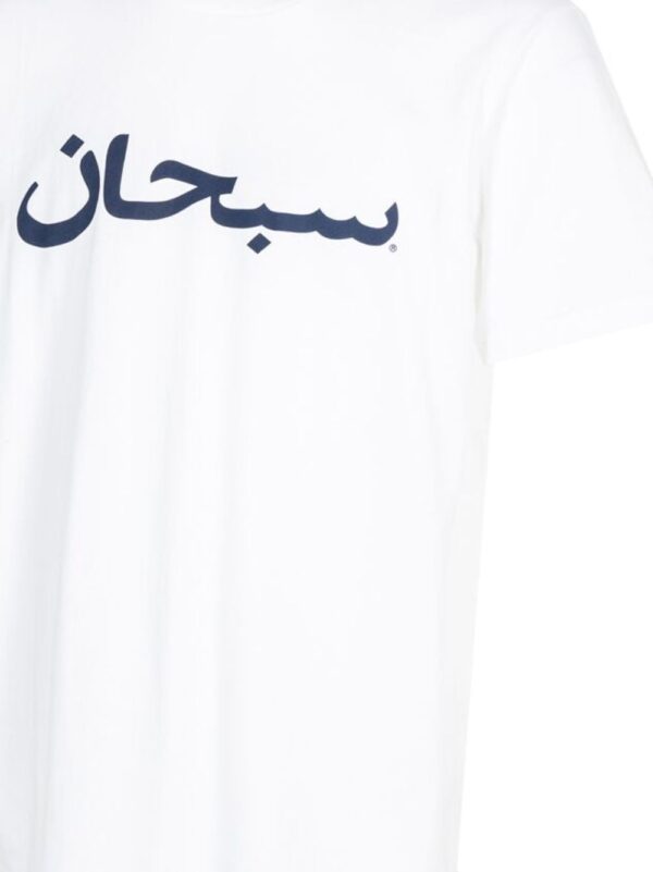 ⁦Arabic Logo "White" T-shirt⁩ - الصورة ⁦4⁩