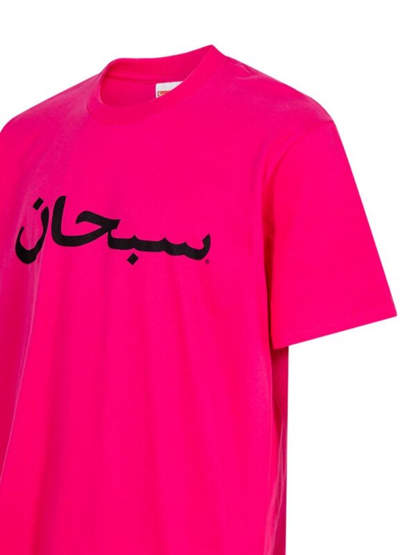 ⁦Arabic Logo "Pink" T-shirt⁩ - الصورة ⁦2⁩