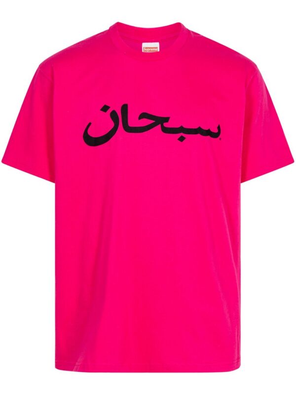 Arabic Logo "Pink" T-shirt