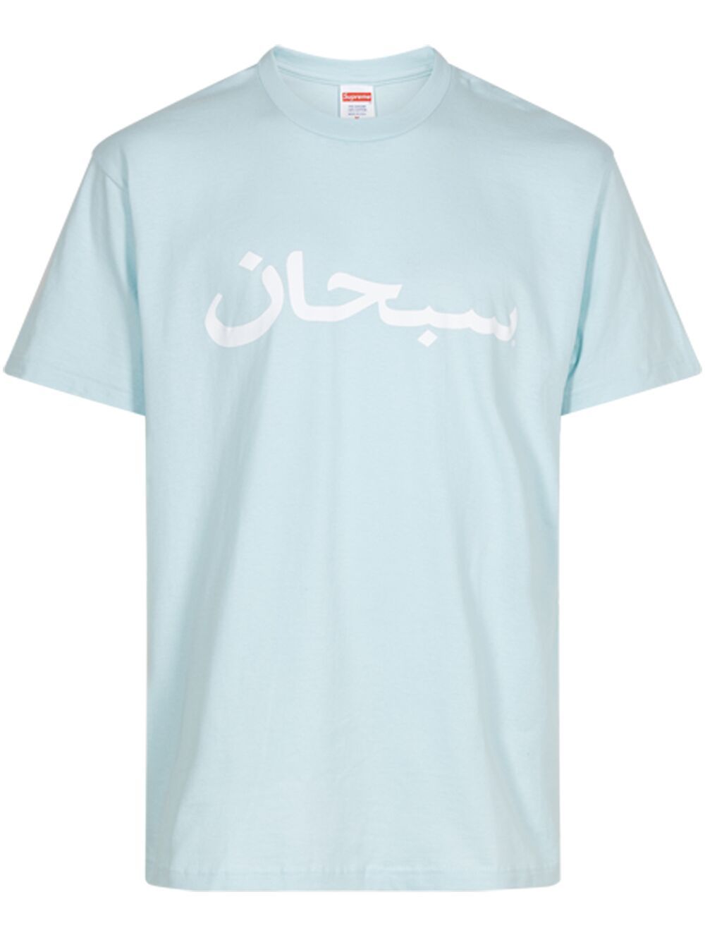 Arabic Logo “Pale Blue” T-shirt