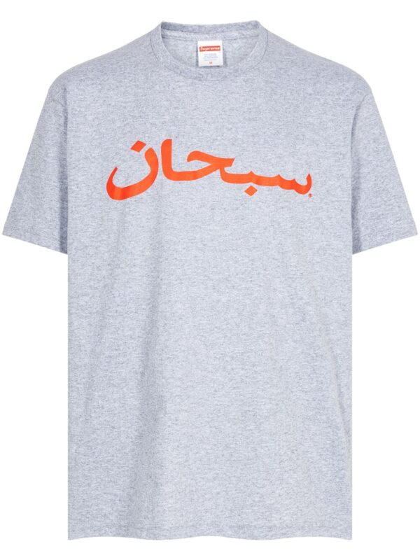 ⁦Arabic Logo "Heather Grey" T-shirt⁩ - الصورة ⁦4⁩