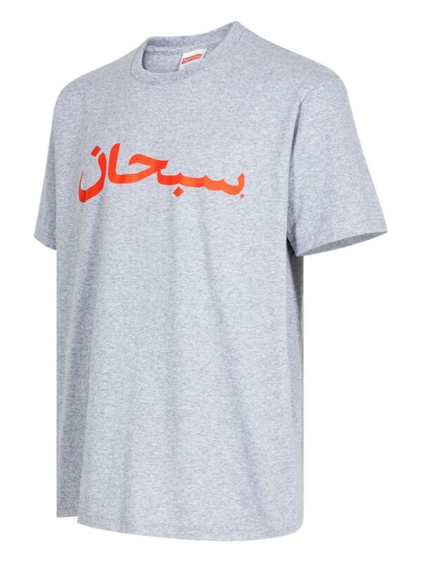 Arabic Logo "Heather Grey" T-shirt