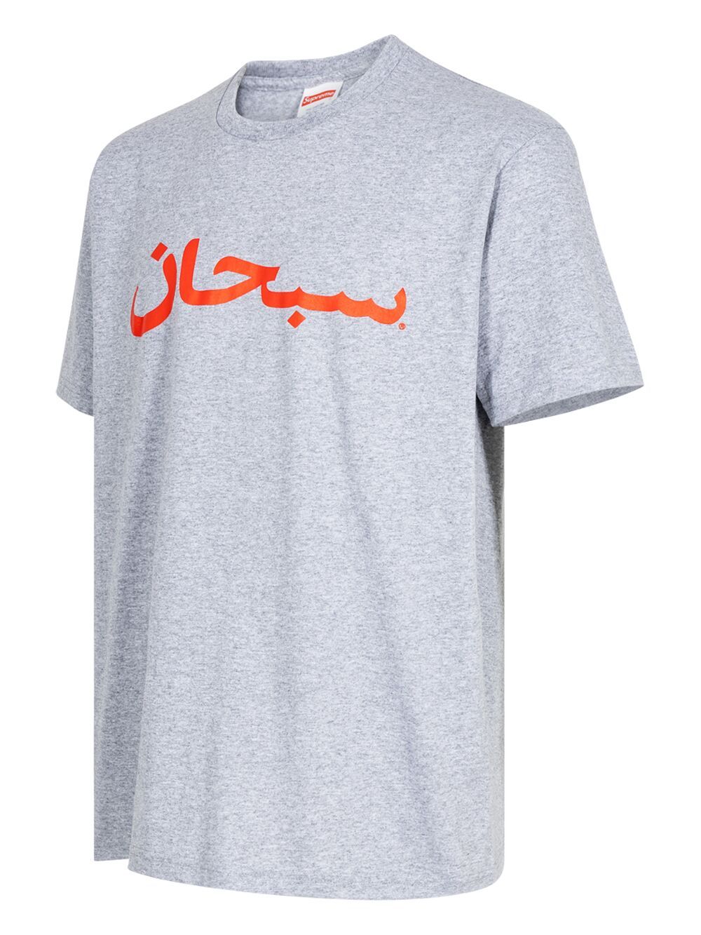 Arabic Logo “Heather Grey” T-shirt