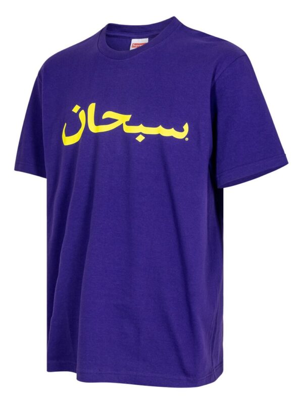⁦Arabic Logo "Purple" T-shirt⁩ - الصورة ⁦3⁩